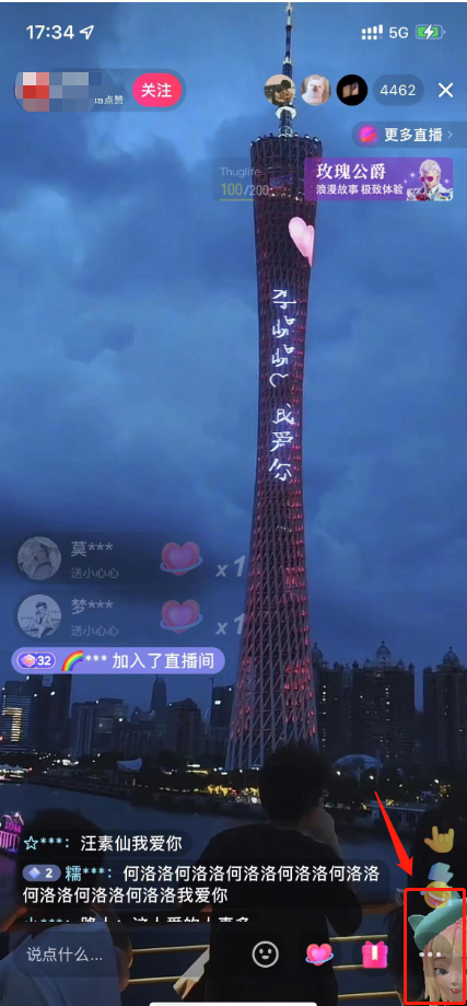 抖音無(wú)人直播新玩法 生日表白祝福2.0版本 一單利潤(rùn)10-20元(模板 軟件 教程)插圖3 抖音無(wú)人直播新玩法 生日表白祝福2.0版本 一單利潤(rùn)10-20元(模板 軟件 教程)插圖3