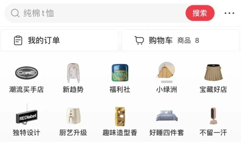 2023小紅書電商火爆全網，新晉紅利，風口項目，單店收益在3000-30000插圖2