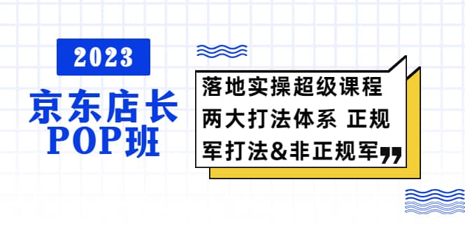 普通人怎么快速的去做口播，三課合一，口播拍攝技巧你要明白插圖
