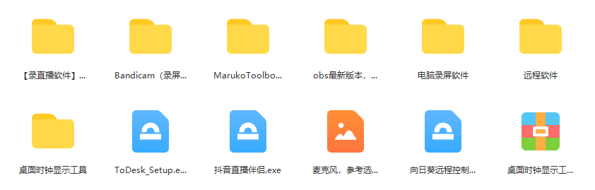 一個月傭金10萬的抖音半無人綠幕直播全套玩法（送視頻素材，直播話術）插圖2