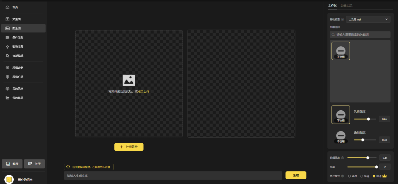 1000個野路子信息差保姆式教程-單日變現3000 的玩法解密插圖2