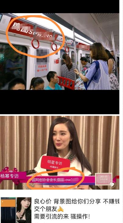 外面收費(fèi)128防封控引流背景墻制作教程,火爆圈子里的三大防封控引流神器插圖1 外面收費(fèi)128防封控引流背景墻制作教程,火爆圈子里的三大防封控引流神器插圖1