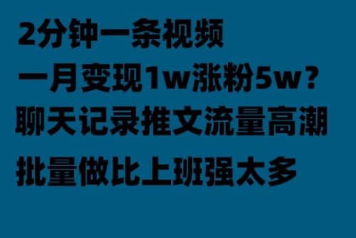 聊天記錄推文!!!月入1w輕輕松松,上廁所的時間就做了插圖 聊天記錄推文!!!月入1w輕輕松松,上廁所的時間就做了插圖