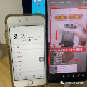 視頻號(hào)粗暴玩法，一天利潤(rùn)大幾千插圖1