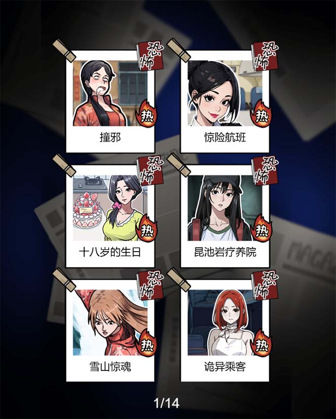 (7335期)抖音爆火的懸疑解謎小游戲【隱秘的檔案】無人直播玩法【教程 游戲 工具】 (7335期)抖音爆火的懸疑解謎小游戲【隱秘的檔案】無人直播玩法【教程 游戲 工具】