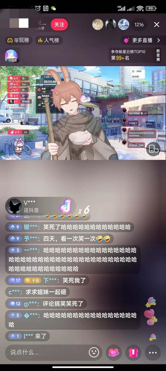 抖音最新最火虛擬形象無人直播整蠱玩法砸禮物教程（視頻開播教程 全套工具）插圖1