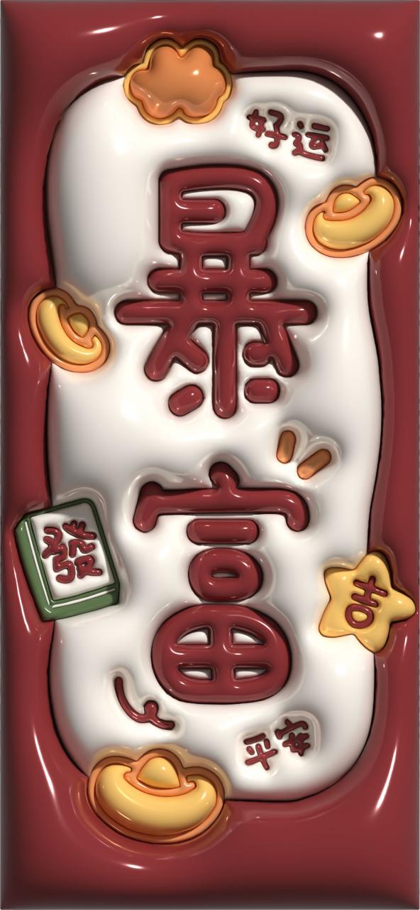 小紅書膨脹壁紙項目玩法，女生最愛的壁紙，0門檻新手也可操作日入300插圖1