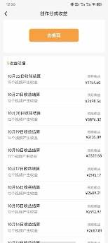 單號單日收益1000 ,視頻號今日話題玩法,可利用剪映一鍵生成視頻插圖1 單號單日收益1000 ,視頻號今日話題玩法,可利用剪映一鍵生成視頻插圖1