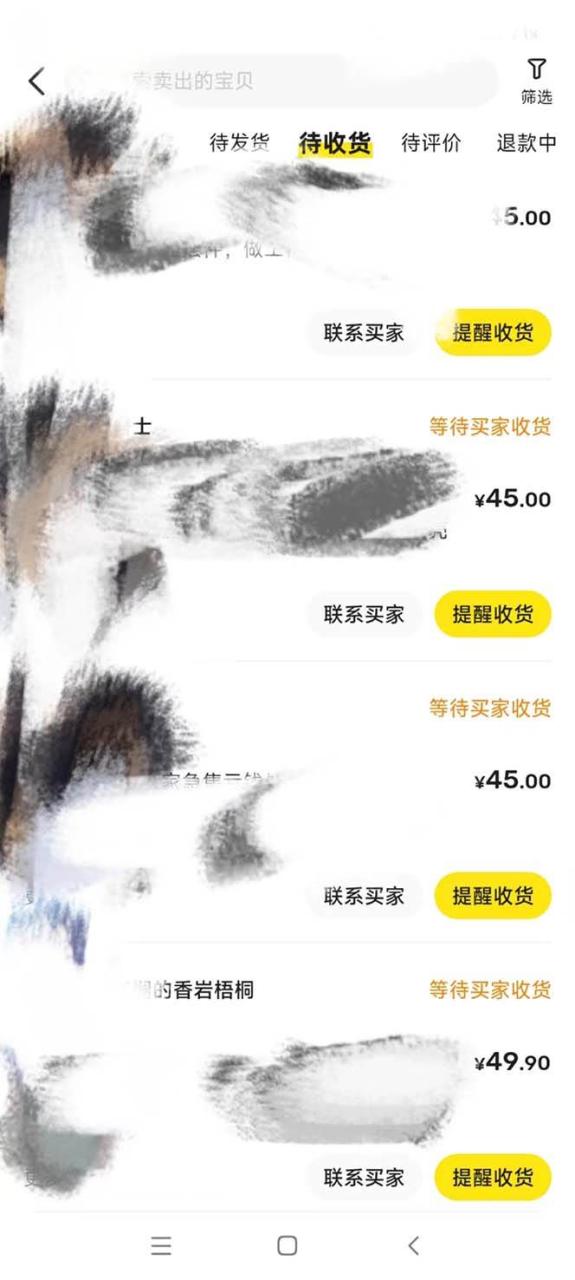 全網咸魚無貨源最新暴力變現 綠色項目每天穩定日入四位數收益插圖2 全網咸魚無貨源最新暴力變現 綠色項目每天穩定日入四位數收益插圖2