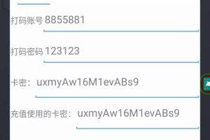 最新海外瀏覽視頻掘金掛機(jī)擼美金項(xiàng)目，單窗口日收益30  【掛機(jī)腳本 使用教程】