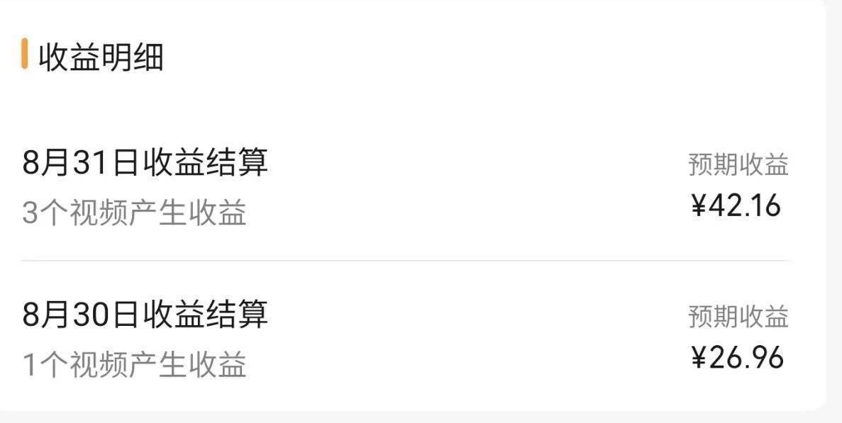 （7719期）視頻號流量變現訓練營公測1.0：一個人搞五個視頻號，每個賬號收益30-50