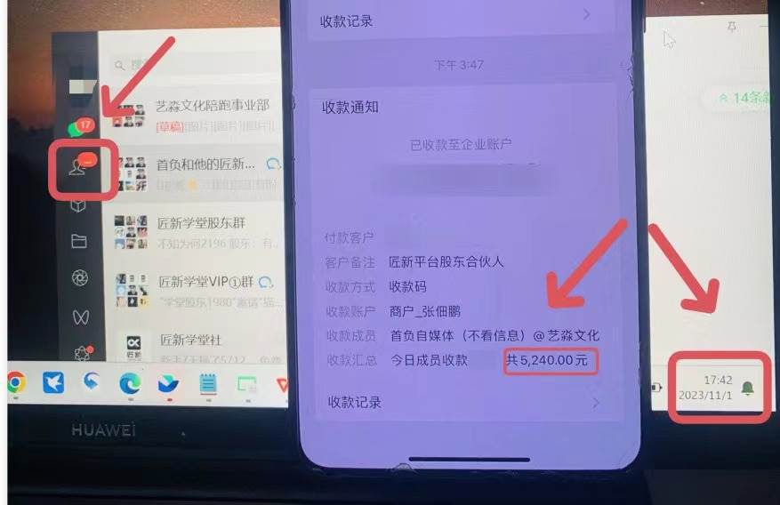 小紅書最新日引200 創業粉”割韭菜“日穩定變現4000 實操教程！插圖4