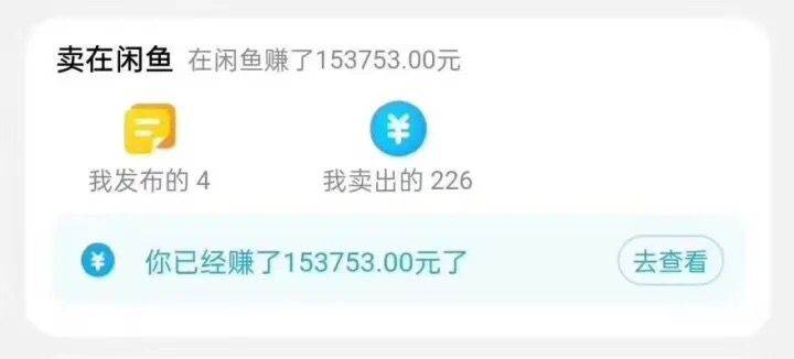 閑魚搭配京東備份庫搬運(yùn),一單純利潤200-300,全部正品靠譜,適合新手!插圖1 閑魚搭配京東備份庫搬運(yùn),一單純利潤200-300,全部正品靠譜,適合新手!插圖1