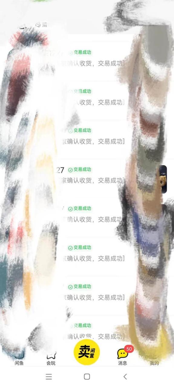 全網咸魚無貨源最新暴力變現 綠色項目每天穩定日入四位數收益插圖3 全網咸魚無貨源最新暴力變現 綠色項目每天穩定日入四位數收益插圖3