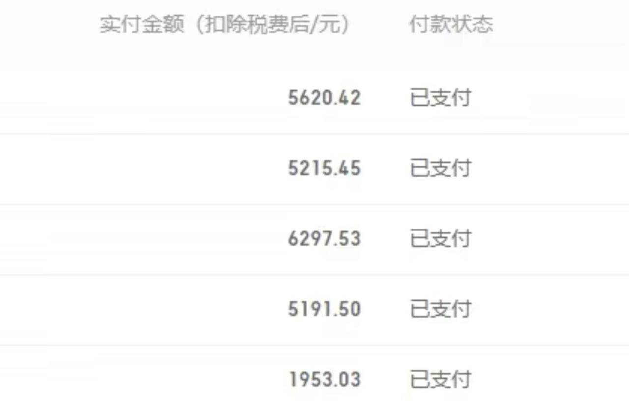 擼百家收益最新玩法，不禁言不封號，月入6000插圖1