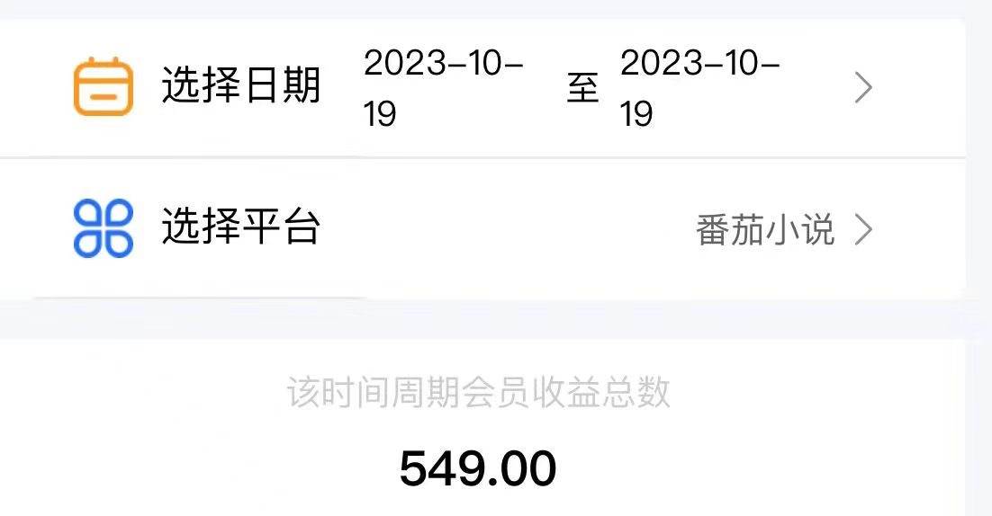 最新番茄小說掛機,單機一天80 可批量操作!插圖1 最新番茄小說掛機,單機一天80 可批量操作!插圖1