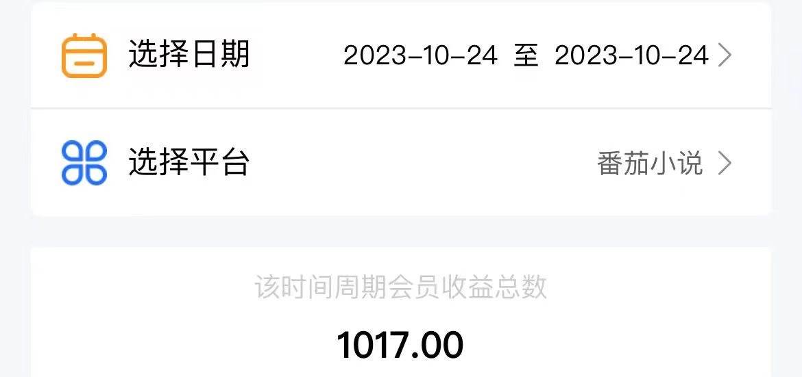 最新番茄小說掛機,單機一天80 可批量操作!插圖2 最新番茄小說掛機,單機一天80 可批量操作!插圖2