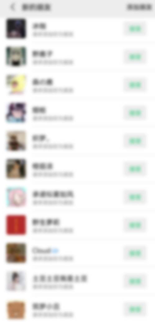 靠搬運ASMR視頻,引流精準粉,私域單日變現500插圖2 靠搬運ASMR視頻,引流精準粉,私域單日變現500插圖2