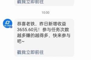 快手掛機(jī)，美女無人直播，強(qiáng)開磁力聚星小鈴鐺，日入3000