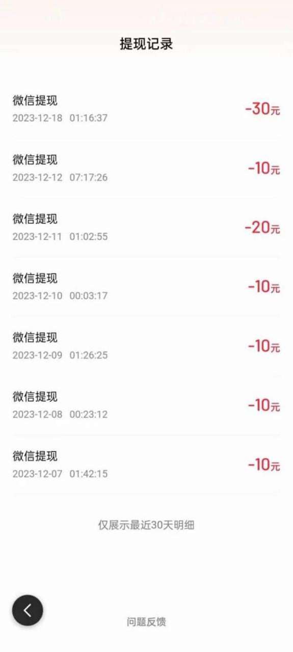 外面收費998的新玩法某度極速版掘金掛機項目,自動切換賬號單機一天20 …插圖2 外面收費998的新玩法某度極速版掘金掛機項目,自動切換賬號單機一天20 …插圖2