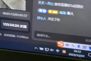 靠抖音無(wú)人直播，賣和面、花樣面試教程，小白也能日入500 ，落地保姆級(jí)教程