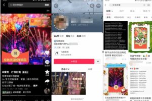 2023紅包封面項(xiàng)目，非代理模式一手主權(quán)賺錢，月入過萬