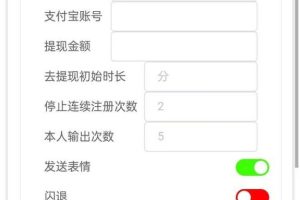 最新多平臺漂流瓶聊天平臺全自動掛機玩法，單窗口日收益30-50 【掛機腳本 使用教程】