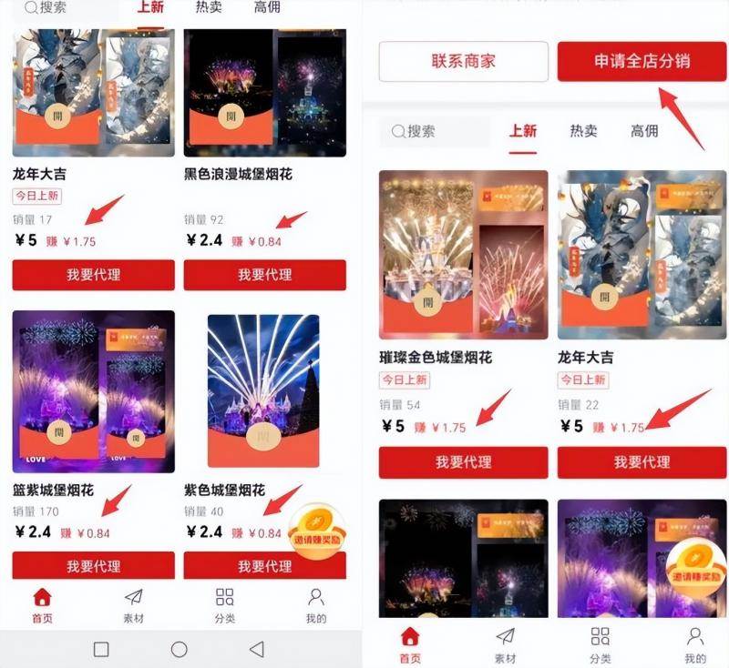 2023紅包封面項(xiàng)目，非代理模式一手主權(quán)賺錢，月入過萬插圖4