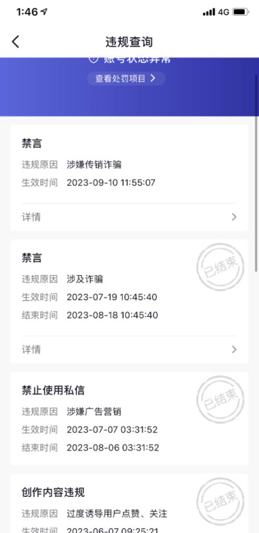 抖音混剪日引200 創業粉不封號最新教程!“割韭菜”日穩定變現5000 !插圖2 抖音混剪日引200 創業粉不封號最新教程!“割韭菜”日穩定變現5000 !插圖2