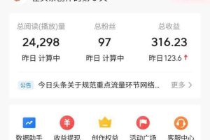 老項目新玩法，利用ChatGPT，無腦復制粘貼，輕松月入4位數，小白也可操作