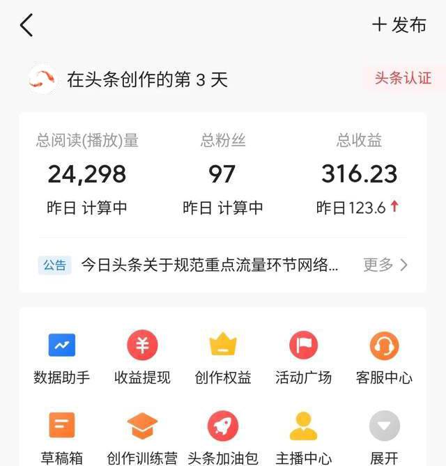 老項目新玩法,利用ChatGPT,無腦復制粘貼,輕松月入4位數,小白也可操作插圖1 老項目新玩法,利用ChatGPT,無腦復制粘貼,輕松月入4位數,小白也可操作插圖1