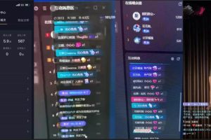 2024獨家無人直播卡屏擼音浪，12月新出教程，收益穩定，無需看守 日入1000