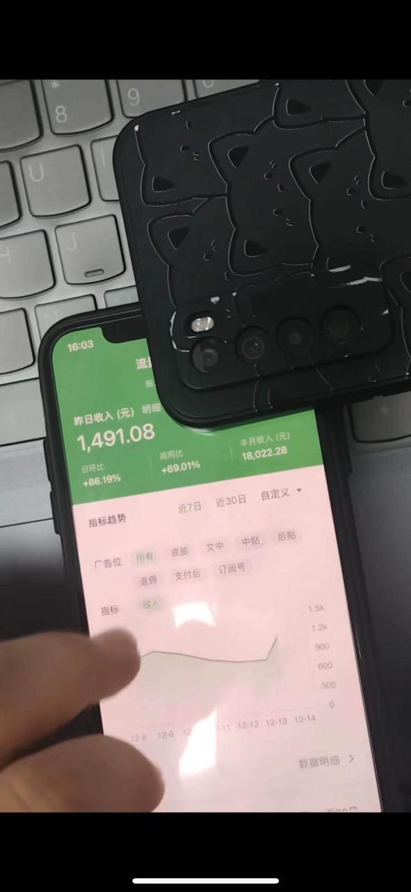 騰訊小綠書(shū)掘金,日入1000 ,作品制作超簡(jiǎn)單,小白也能學(xué)會(huì)插圖3 騰訊小綠書(shū)掘金,日入1000 ,作品制作超簡(jiǎn)單,小白也能學(xué)會(huì)插圖3