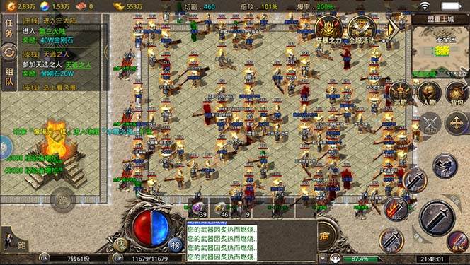 外面收費1688的火爆傳奇全自動掛機打金項目，單窗口利潤高達百加【掛機腳本 詳細教程】插圖1