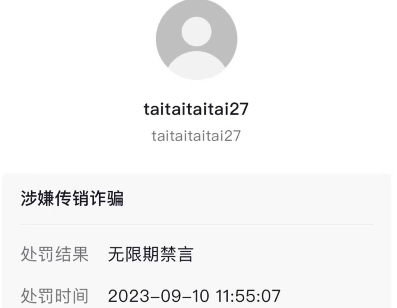 抖音混剪日引200 創業粉不封號最新教程!“割韭菜”日穩定變現5000 !插圖1 抖音混剪日引200 創業粉不封號最新教程!“割韭菜”日穩定變現5000 !插圖1