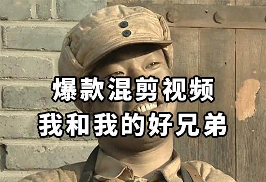 10分鐘一條原創爆款混剪視頻，秒過中視頻任務，單日收益800插圖