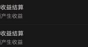 視頻漫改全新玩法，多平臺(tái)多領(lǐng)域變現(xiàn)，小白輕松上手，單日變現(xiàn)300＋