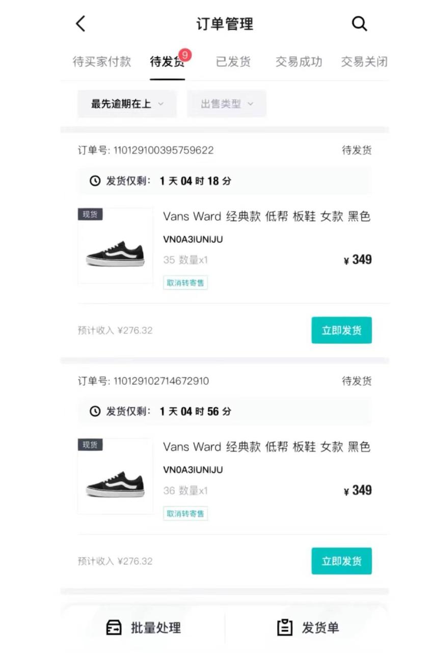 輕松月入一W ，得物商品搬磚新玩法，簡單方便 一部手機即可 不需要剪輯制作插圖1