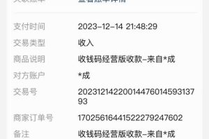 撬動一天1000 ，全自動漲粉，最新玩法，永久免費無需腳本