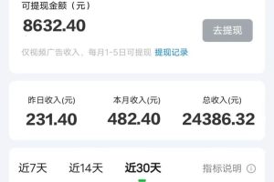 最新綜藝名場面片段玩法，明星自帶流量，日入200 ，小白可做