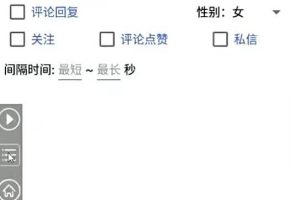 【引流必備】最新知乎多功能引流腳本，高質量精準粉轉化率嘎嘎高【引流腳本 使用教程】