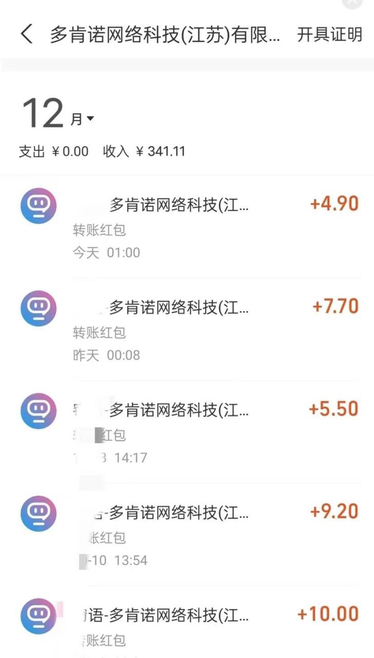 最新聊天掘金，復(fù)制粘貼日入300＋，可多號(hào)批量操作插圖1