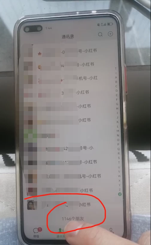 日引流100私域流量小紅書圖文是怎樣做到的全面解析