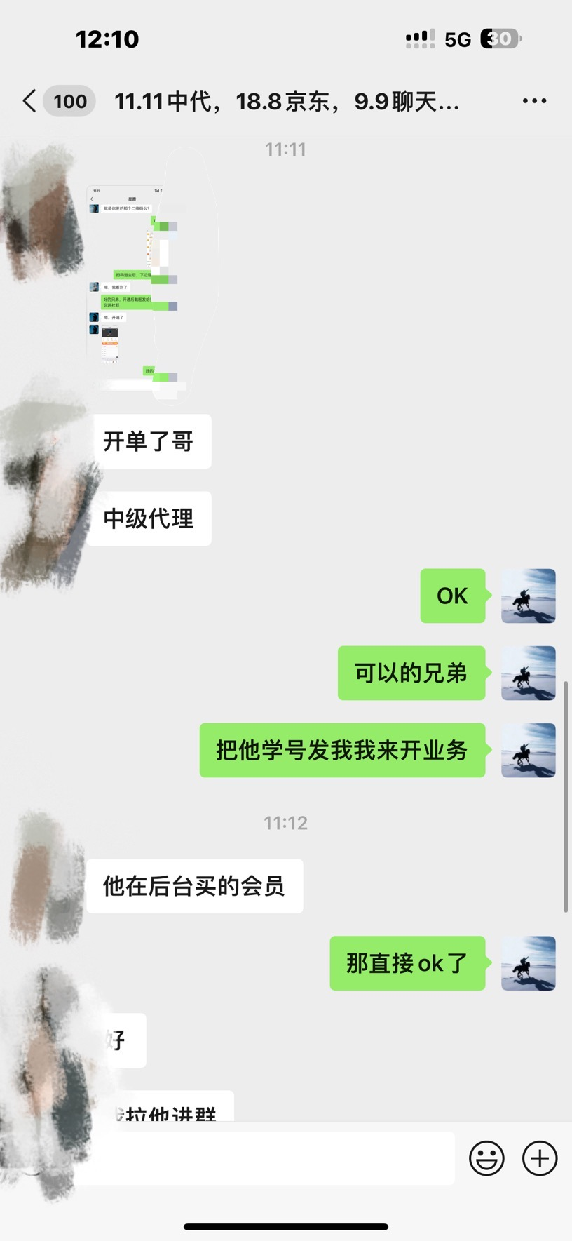 資源站合集網站 全網項目庫變現-如何通過賣項目收學員-附多種引流創業粉方法插圖4 資源站合集網站 全網項目庫變現-如何通過賣項目收學員-附多種引流創業粉方法插圖4