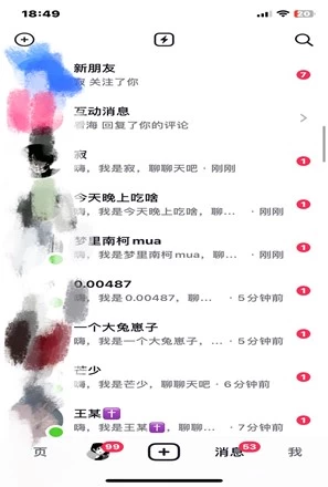 抖音最新截流技術,精準日引200+創業粉,無腦操作,附贈詳細資料!插圖2 24年最新抖音截流技術,精準日引200+創業粉,操作簡單附贈詳細資料