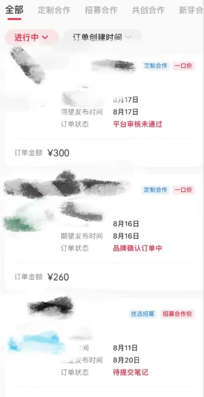 歌詞搞怪賽道，靠AI修改歌詞就能日入500+