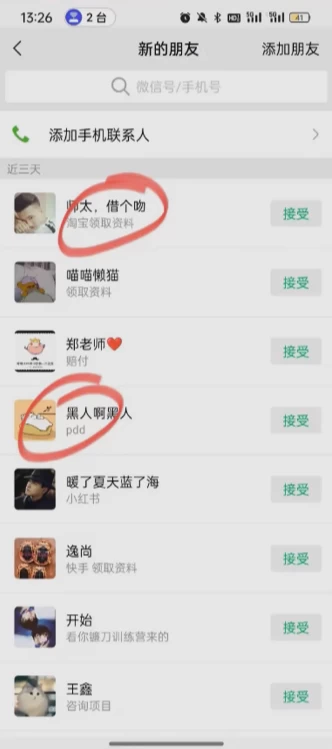 簡單粗暴引流-電商平臺評論引流大法，精準引流適合懶人有手就行，無需開店鋪長期