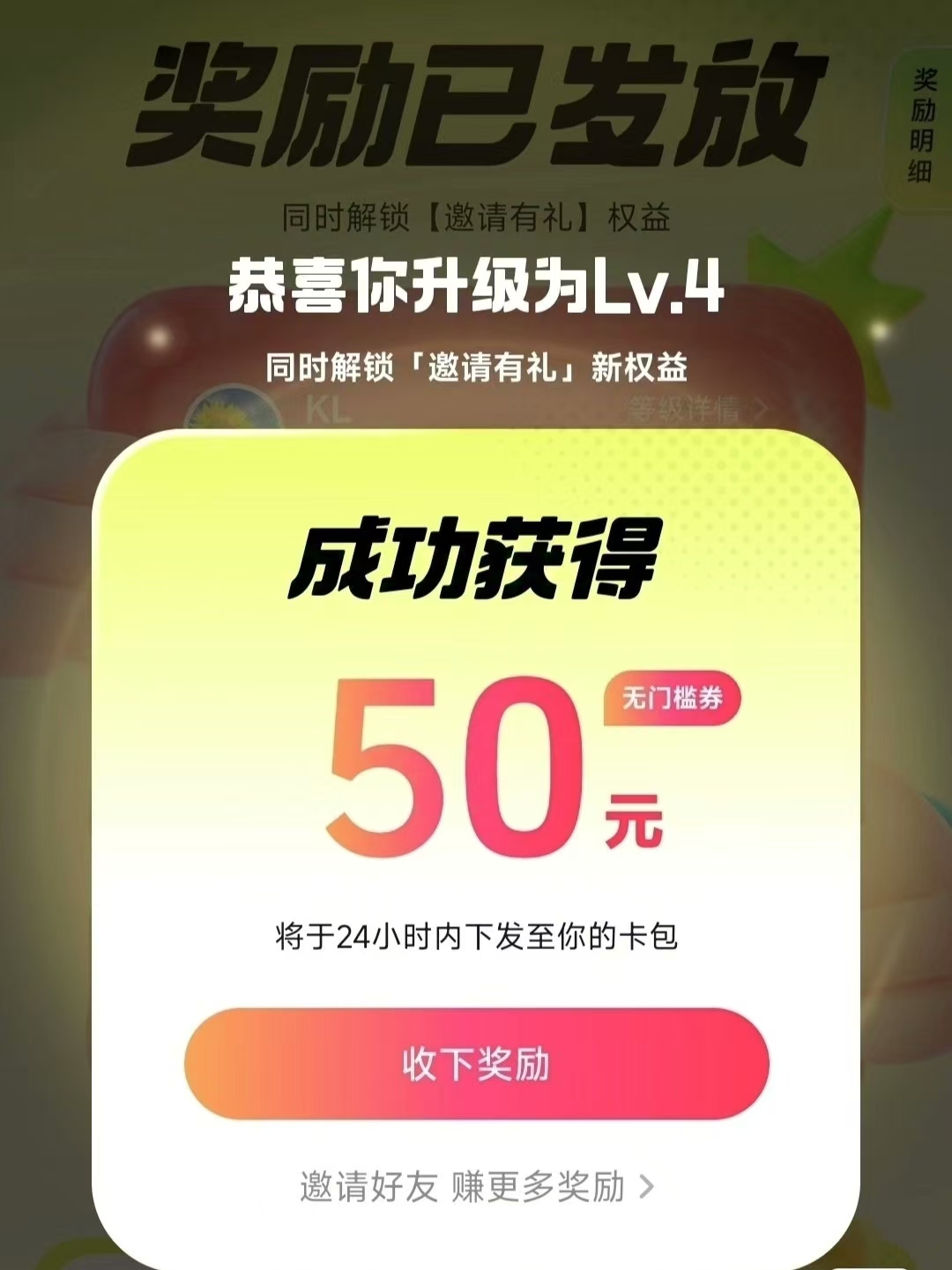 靠零擼也可日入200+，抖音小活動（附贈教程）