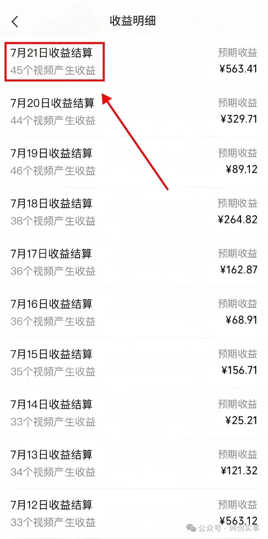 視頻號分成計劃升級玩法，單號一天300+簡單易上手，可批量放大操作插圖2