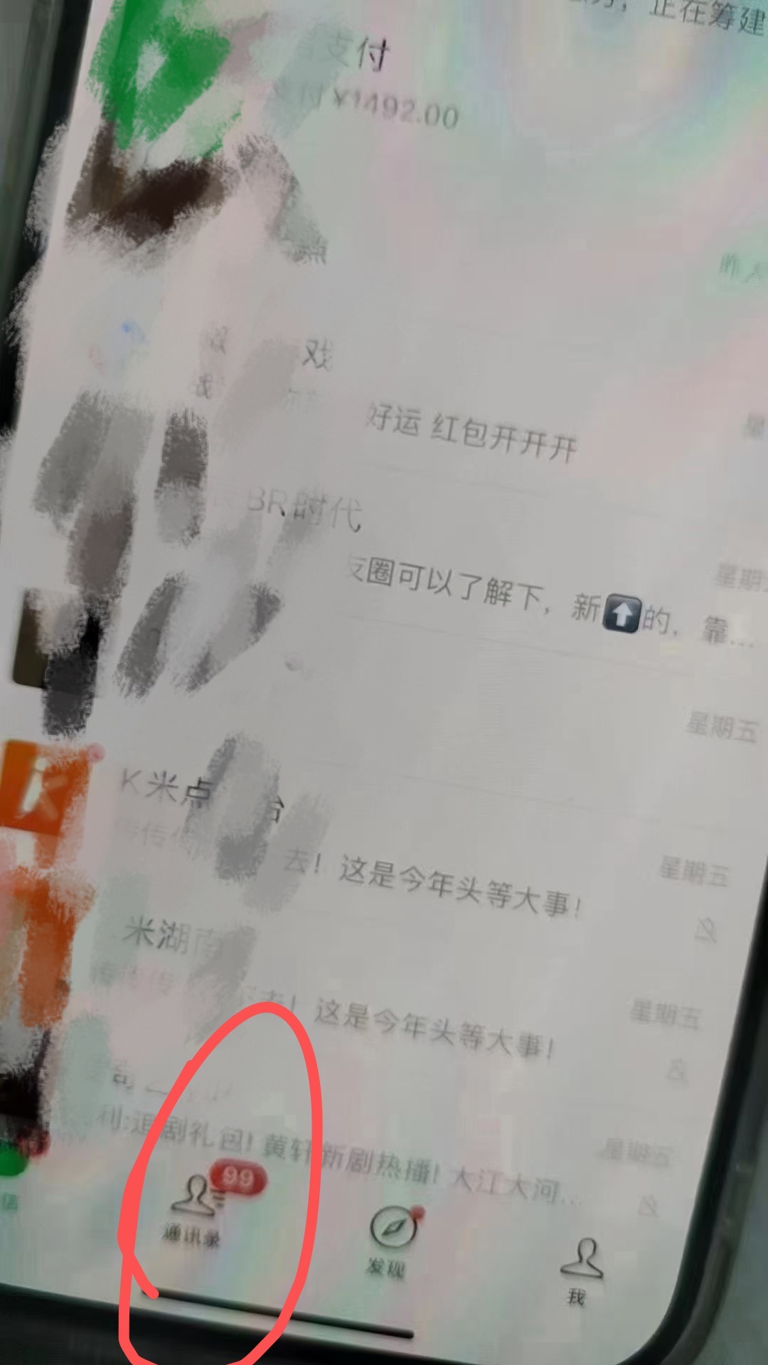 抖音暴力截流引流黑科技，日引200+創業粉，頂流導師內部課程，簡單粗暴易上手